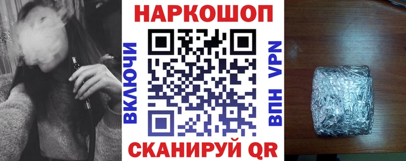 Купить Володарск Амфетамин  МЕФ  hydra   Бошки Шишки 