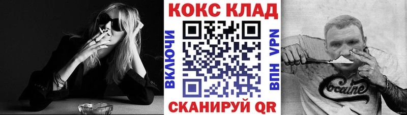 Марихуана Володарск