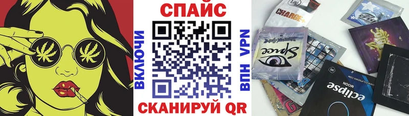 Бутират жидкий экстази  Володарск 