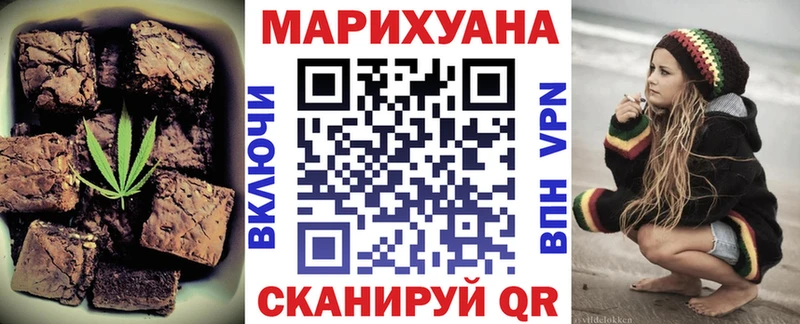 как найти закладки  Володарск  Еда ТГК марихуана 