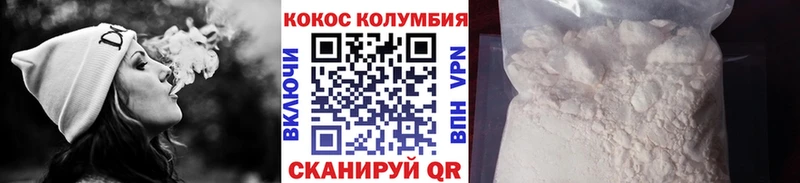 Cocaine Fish Scale  Володарск 