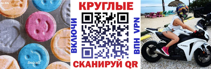 Экстази бентли  blacksprut ONION  Володарск  магазин   
