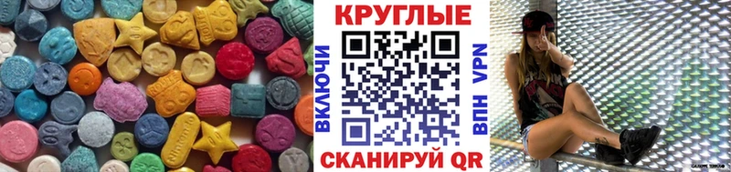 Экстази Punisher Володарск