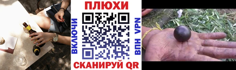 Гашиш хэш  где найти наркотики  Володарск 
