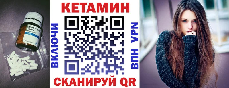 магазин  наркотиков  Володарск  Кетамин VHQ 