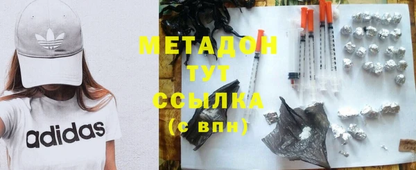 молекула духа Белокуриха