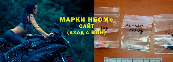 марки nbome Белоозёрский