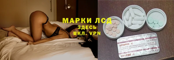 молекула духа Белокуриха