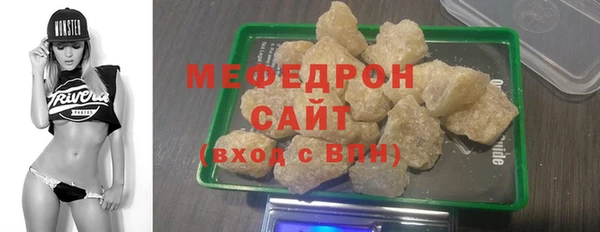 прущая мука Бронницы