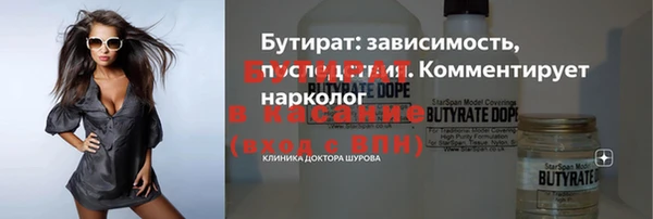 молекула духа Белокуриха