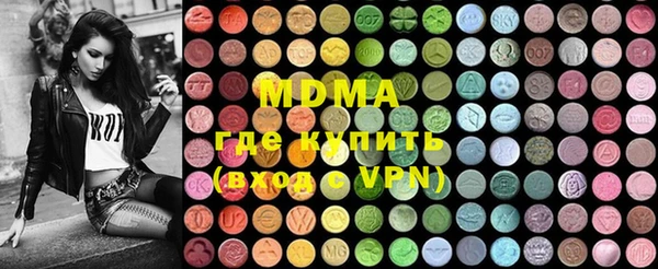 молекула духа Белокуриха