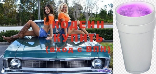 марки nbome Белоозёрский