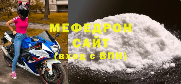 круглые Беломорск