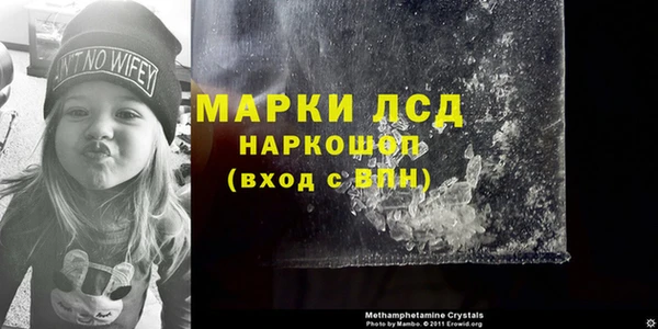 марки nbome Белоозёрский
