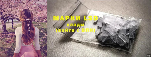 молекула духа Белокуриха