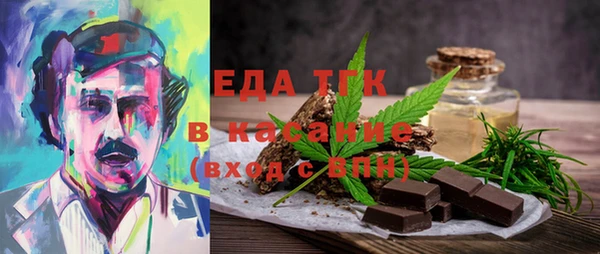 молекула духа Белокуриха