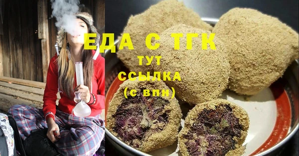 круглые Беломорск