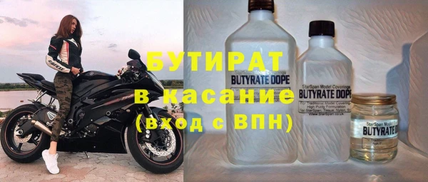 марки nbome Белоозёрский