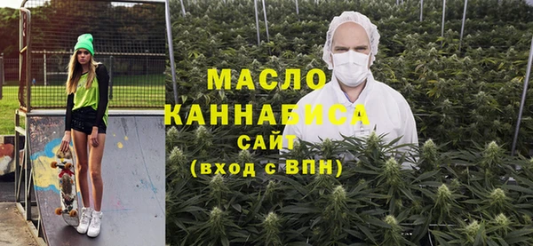 молекула духа Белокуриха