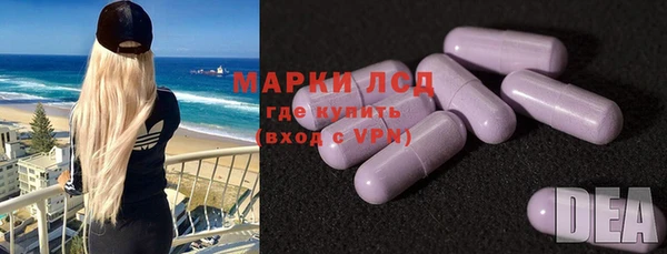 марки nbome Белоозёрский