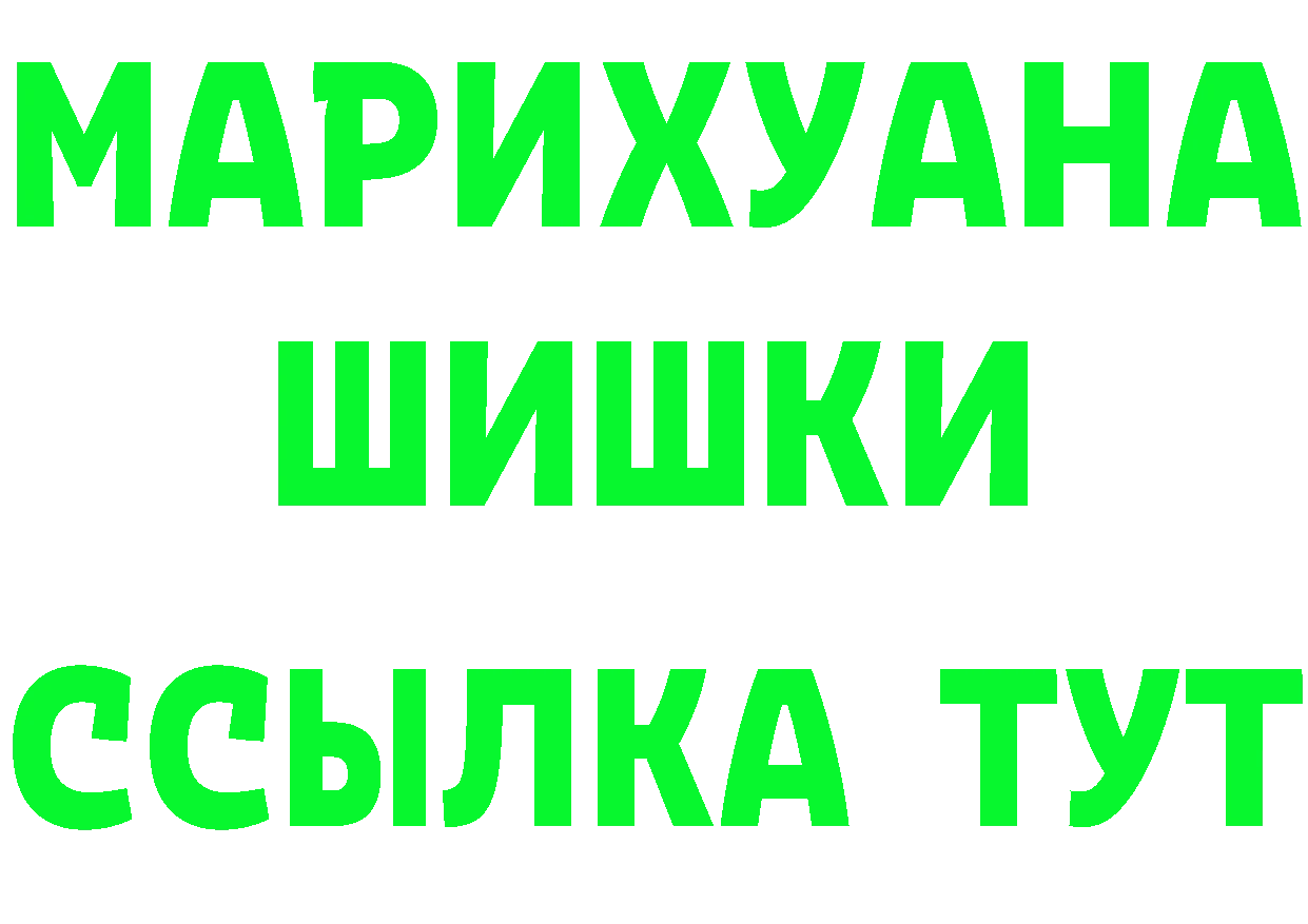 Бутират BDO ссылка это гидра Володарск