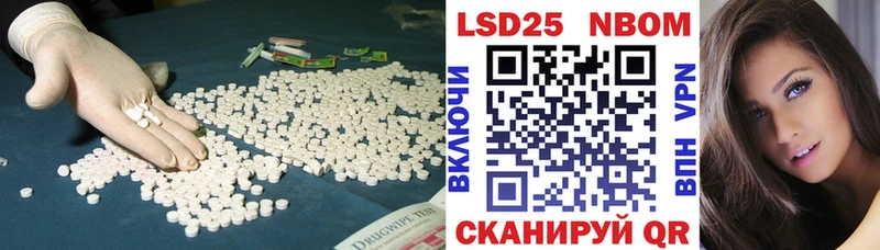 что такое наркотик  Володарск  ЛСД экстази кислота 