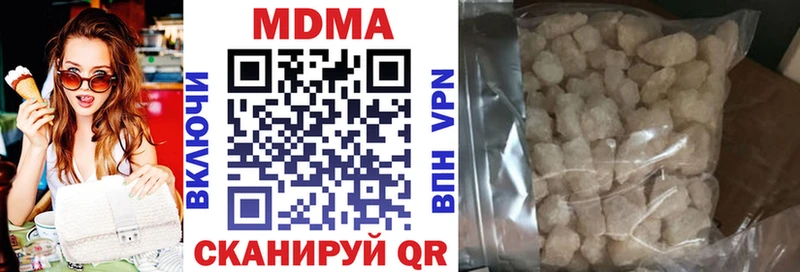 MEGA ONION  Володарск  МДМА молли 