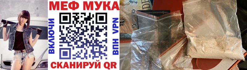 купить цена Володарск МЕФ 4 MMC