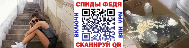 Метамфетамин винт Володарск