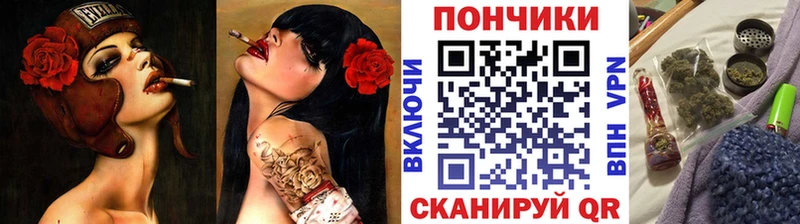 Конопля THC 21% Володарск